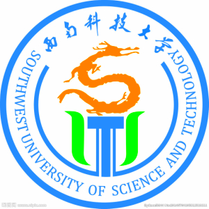 西南科技大学