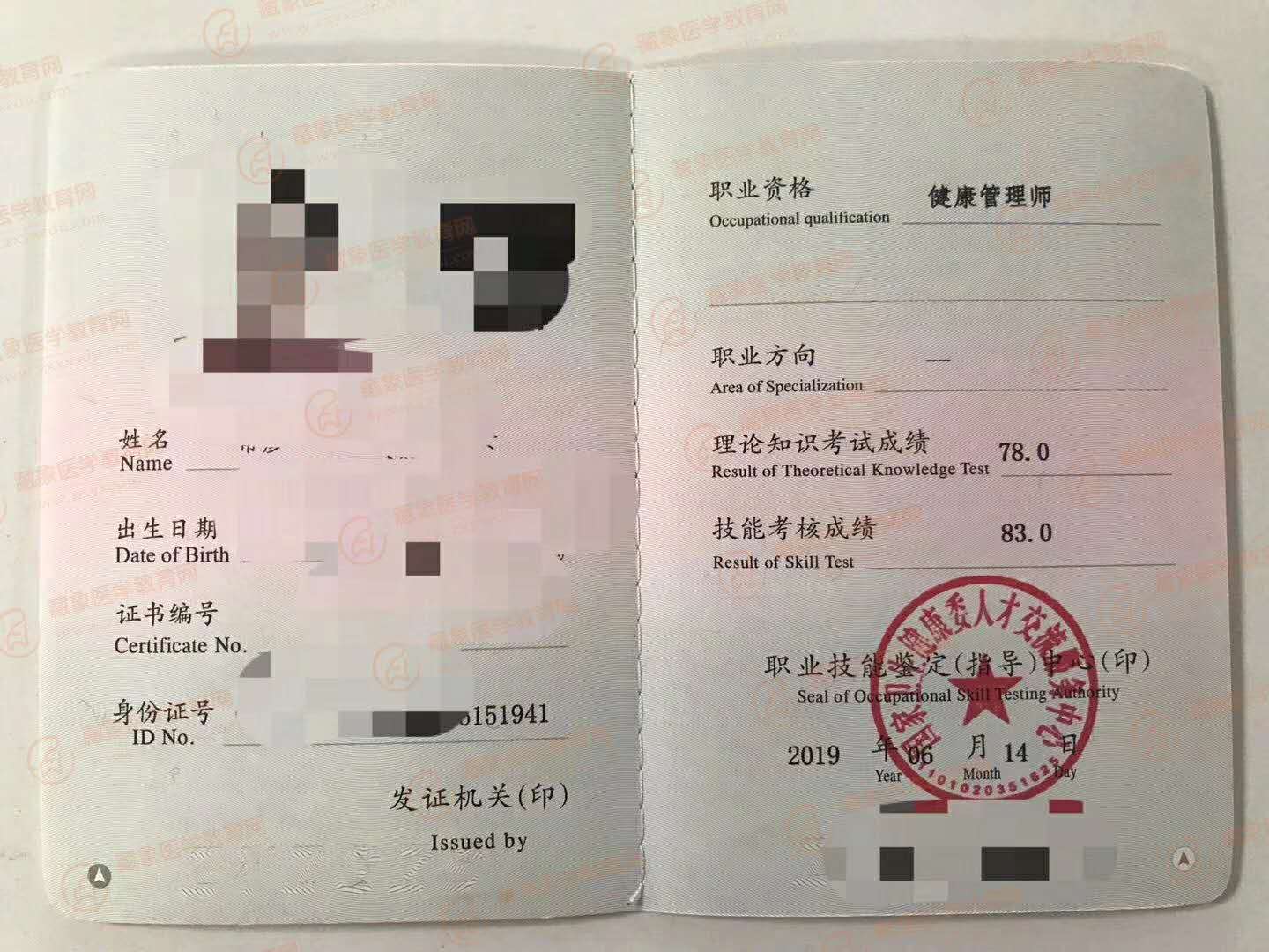 南通澳润教育咨询有限公司