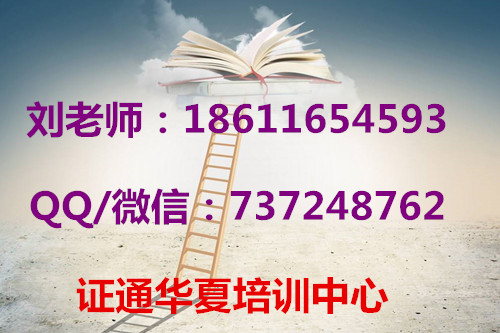 防水工模板工电工焊工考试怎么报名地址在哪台州