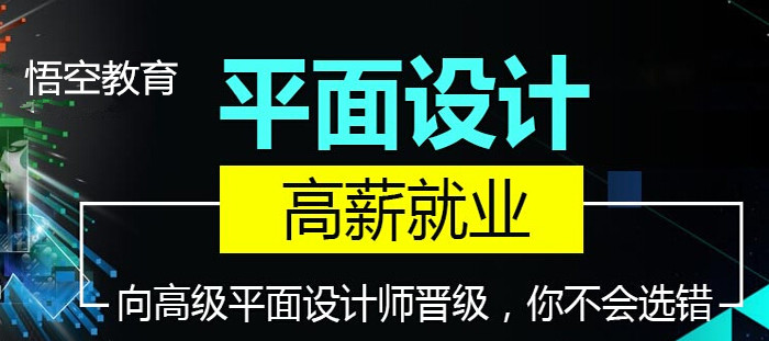 赤峰平面设计晚上PS设计软件修图培训