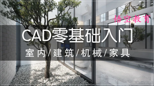 赤峰CAD培训绘图（画图）培训，CAD暖通设计师培训