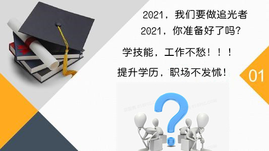 赤峰松山区办公软件班 _【办公软件培训班 】_赤峰