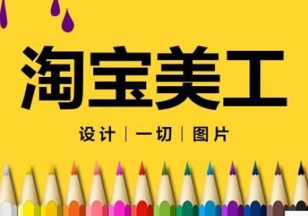 龙岗大运哪里有培训网店 零基础包学会