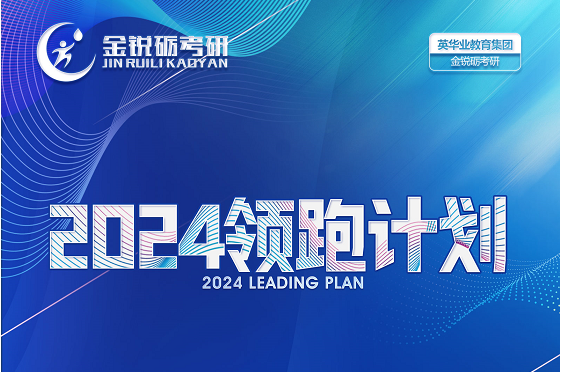 300分管理硕士加强班，英语二+199管理综合，可报单科