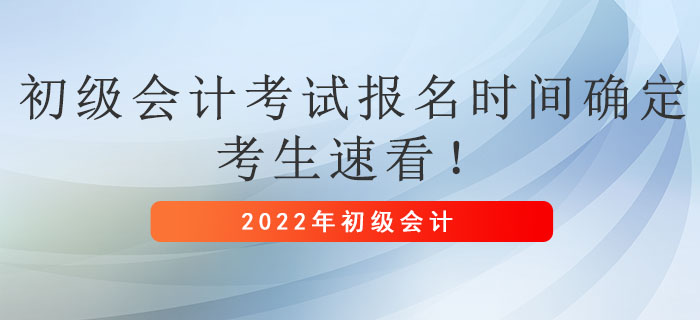 赤峰东方财务会计IT电脑培训学校